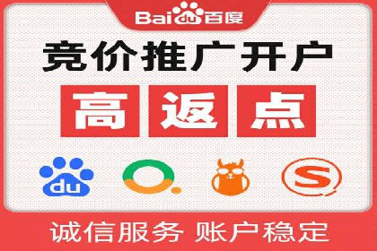 SEM代运营效果评估：数据说话的营销策略